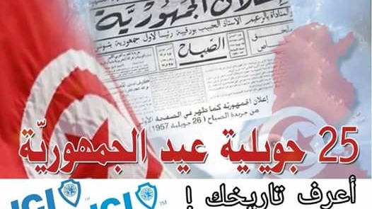 اعرف تاريخك