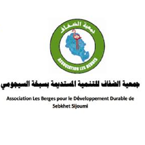 l&rsquo;association les berges pour un développement durable- Sebkha Sejoumi lance une offre de formation