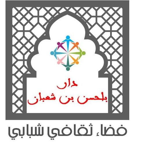 ورشة تدريبية في التثقيف المالي