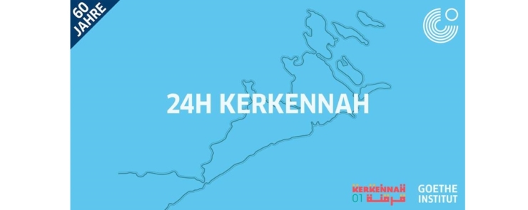 Exposition photo | 24h Kerkennah