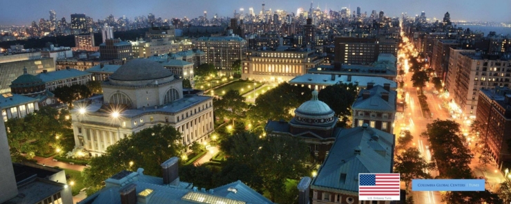 Tunisians at Columbia University!