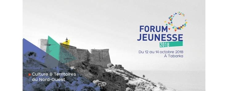 Forum Jeunesse منتدى الشباب‎ 2018
