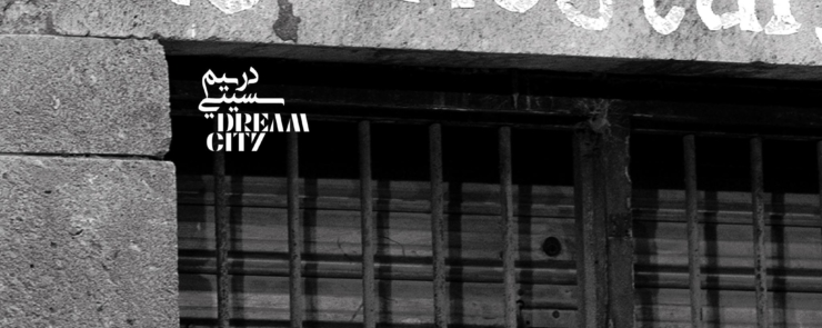 Dream City 2019 // Workshop Audition