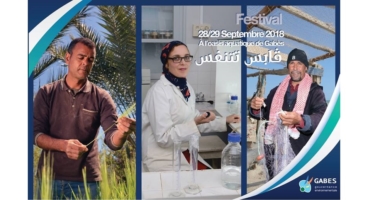 Gabès Respire, au service de l&rsquo;Environnement et du Développement Durable