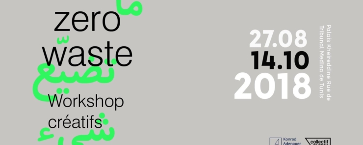 Zero Waste ما تضيع شي!