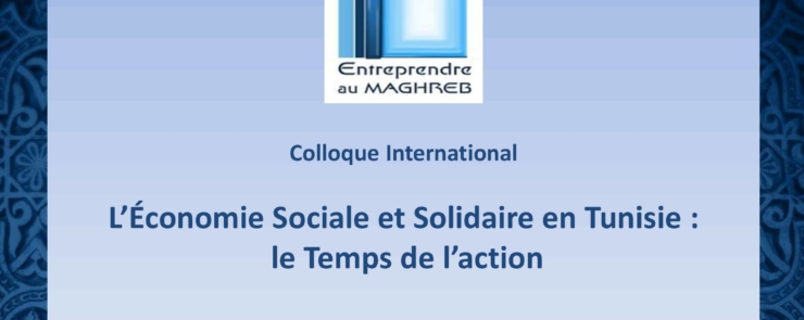 L’économie Sociale et Solidaire en Tunisie le Temps de l&rsquo;Action