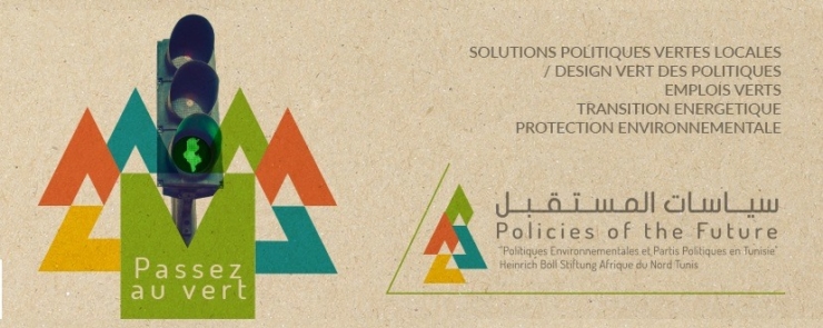 Green Lecture #2 sur le Plastique en Tunisie