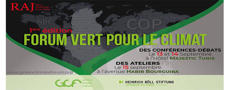 المنتدى الأخضر للمناخ