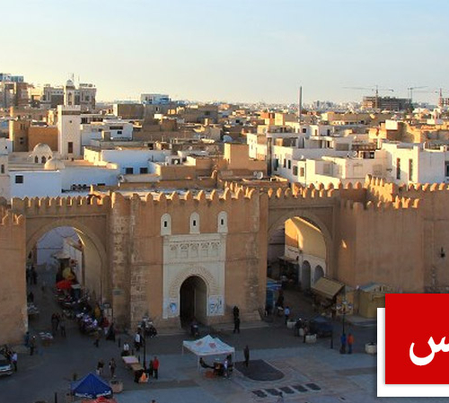 المجتمع المدني في صفاقس : تكوين  » تنسيقية للتضامن مع نابل « 