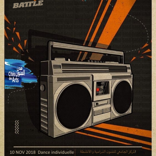 إعلان للمشاركة في مسابقة ثقافية