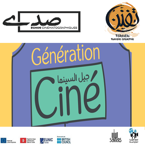 L&rsquo;Association ECHOS cinématographiques recrute 12 animateurs cinéphiles