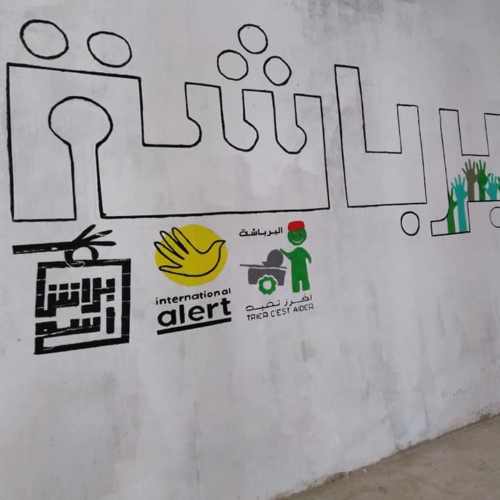 تدشين وحدة رسكلة النفايات البلاستيكية لفائدة البرباشة في حي التضامن