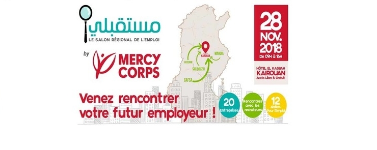 Le Salon Régional de l’emploi « Mustakbali »