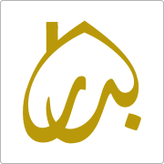 Association BADR cherche un/e chargé/e de projet