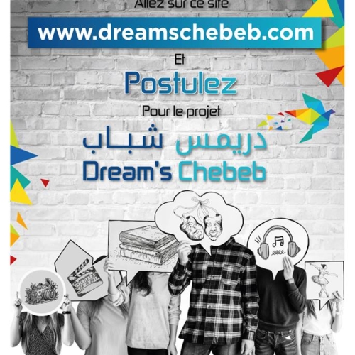 APPEL AUX JEUNES ARTISTES TUNISIENS