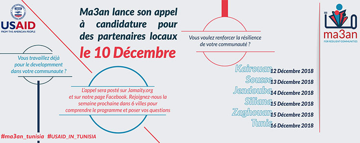 Ma3an Tunisia: Sessions d&rsquo;information