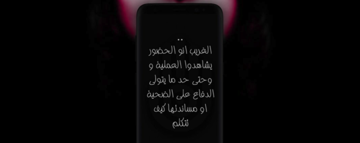 MaToskotech Makech Wa7dik