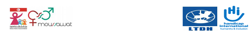 Handicape international , Humanité et inclusion et LTDH lance un appel à manifestation d’intérêt
