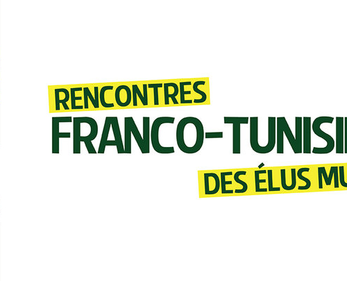 Candidature à l&rsquo;atelier du Lab&rsquo;Baladiya – Touzeur / Sbeitla