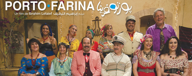 Cinéma : « Porto-Farina