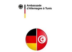 Appel à projets pour l’année 2023 Fonds de développement pour Tous – Ambassade d&rsquo;Allemagne en Tunisie