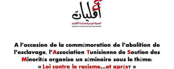 Loi contre le racisme et après?