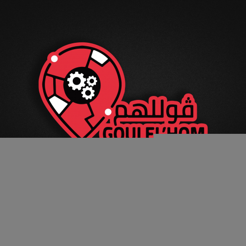 Formulaire de Candidature pour agent de terrain