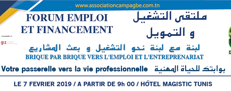 « Brique par Brique vers l’Emploi et l&rsquo;Entrepreneuriat »