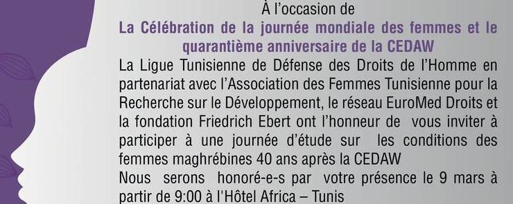Journée d’étude «La CEDAW, 40 ans après : Défis et Perspectives»