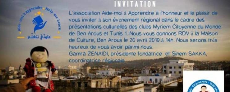 Présentations culturelles du club Myriem Citoyenne du Monde