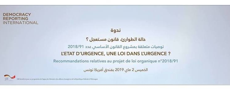 Etat d’urgence, une loi dans l’urgence?