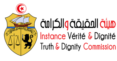 هيئة الحقيقة والكرامة تسلّم تقريرها الختامي الشامل للمجتمع  المدني