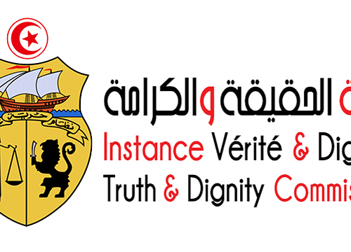 هيئة الحقيقة والكرامة تسلّم تقريرها الختامي الشامل للمجتمع  المدني