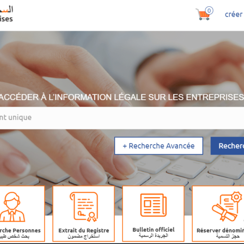 كيفية  و مراحل الإنخراط في  السجل الوطني للمؤسسات