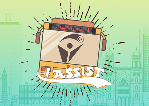 أنا يقظ تبحث عن شركاء