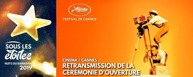 Le Festival de Cannes s&rsquo;invite à l&rsquo;IFT