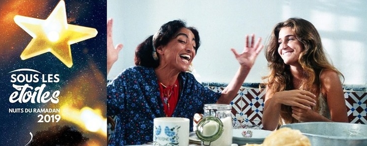 Projection en plein air du film « Un été à La Goulette »