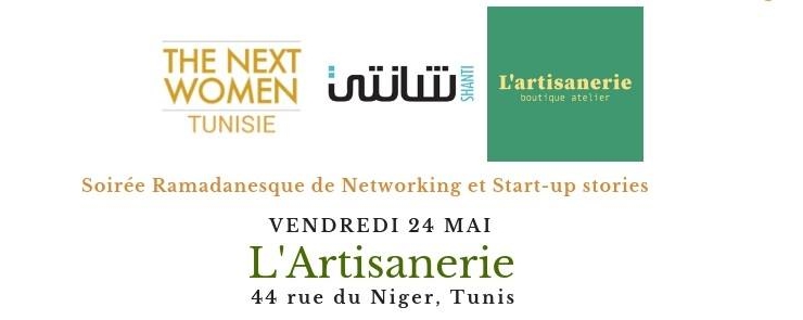 Soirée Ramadanesque, L&rsquo;Artisanerie