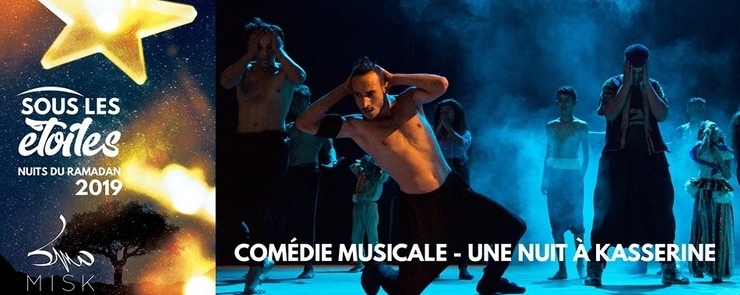 Une nuit de la comédie musicale : spectacle El Alia de Kasserine