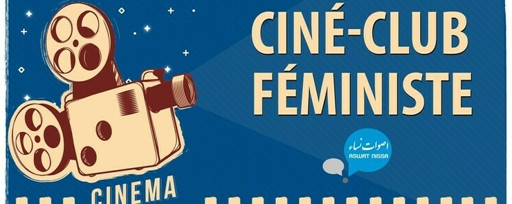 Periods. End of sentence/الدورة الشهرية ما تحشمش