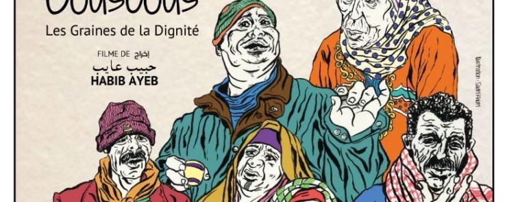 Projection: « Couscous » et « L&rsquo;agroécologie à Chenini »