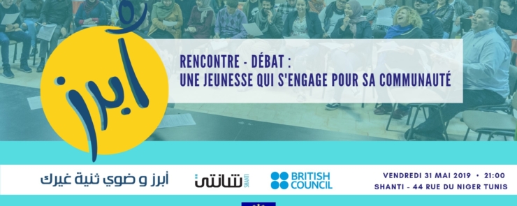 Rencontre Débat OBROZ