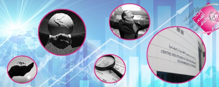 ندوة دوليّة بعنوان  » الإرهاب بين العالمي والمحلي »