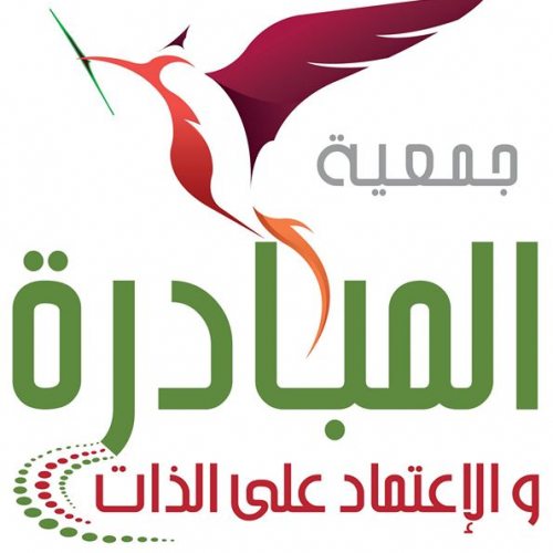 جمعية المبادرة و الاعتماد على الذات