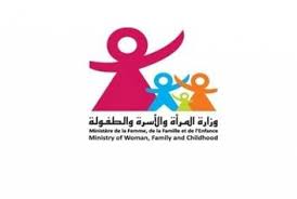 تنتدب وزارة المراة و الاسرة و الطفولة و كبار السن خبير في مجال الاتصال