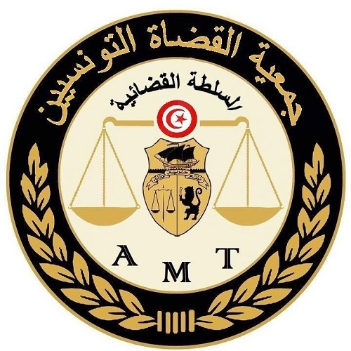  L’association des Magistrats Tunisiens (AMT) recrute un(e) « Chargé(e) de finances et logistique »