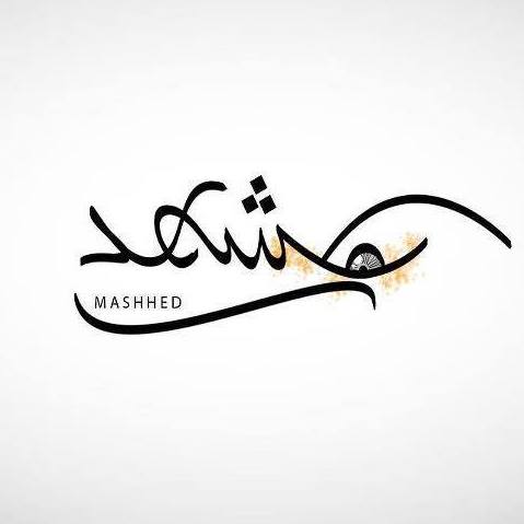 L&rsquo;association Mash&rsquo;hed recrute un(e) designer graphique