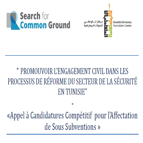 Search For Common Ground (SFCG) en partenariat avec le Centre de Transition Démocratique Kawakibi (KADEM) lancent un appel à candidatures pour l&rsquo;affectation de sous subventions