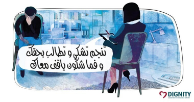 Des lignes directrices pour identifier les victimes de torture