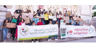 « الشبيبة من اجل المناخ » تعلن حالة طوارئ بيئية